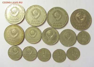 Кучка монет 1967 юбилейные СССР - CIMG5471.JPG