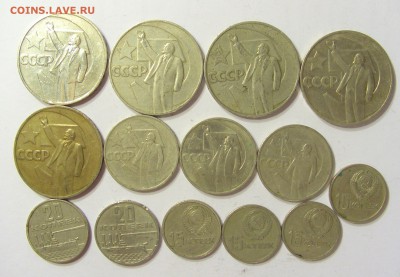 Кучка монет 1967 юбилейные СССР - CIMG5465.JPG