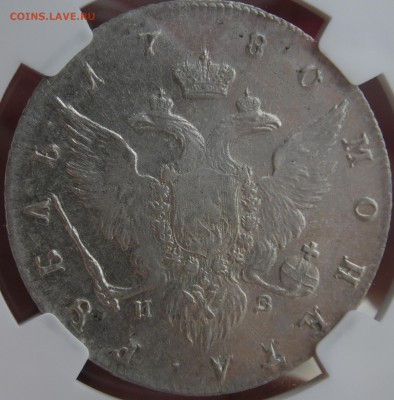 1 рубль 1780 ау 58 - SAM_3033.JPG
