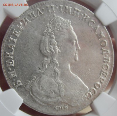 1 рубль 1780 ау 58 - SAM_3034.JPG