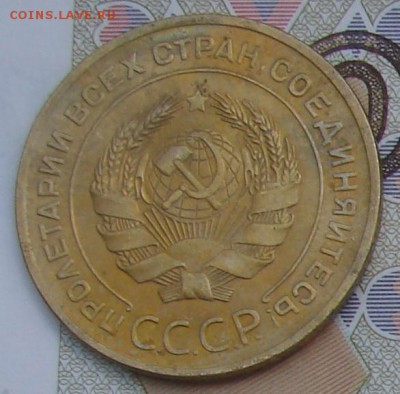 5 копеек 1926 до 01-06-2016 до 22-00 по Москве - 5 26 А