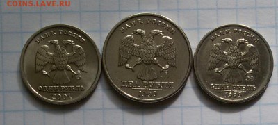 1р.Пушкин ммд,1р.СНГ,2р.1999г.с-п    до 2.06.16 - 20160528_170046-1