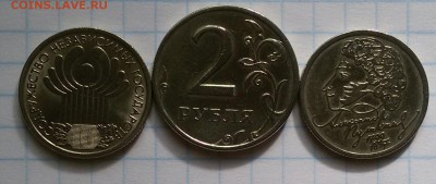1р.Пушкин ммд,1р.СНГ,2р.1999г.с-п    до 2.06.16 - 20160528_170222-1