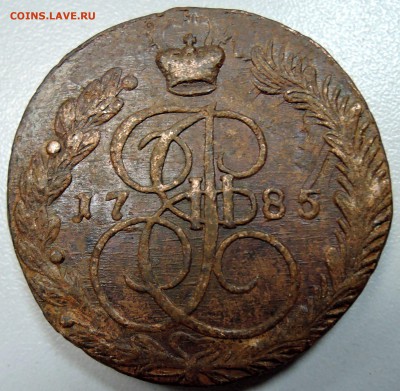 5 копеек 1785 г. Брак или перечекан? 5 копеек 1803 на подлин - DSCN4432.JPG