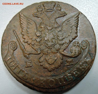 5 копеек 1785 г. Брак или перечекан? 5 копеек 1803 на подлин - DSCN4430.JPG