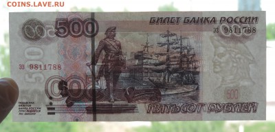 500 рублей мод. 2004г до 31.05.2016 22:00 - 500-04-3