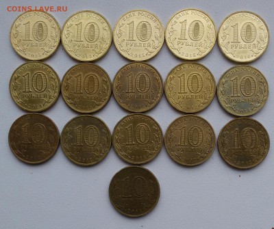 10р.ГВС-16шт.разные+бонусы   до 2.06.16 - 20160522_174637-1