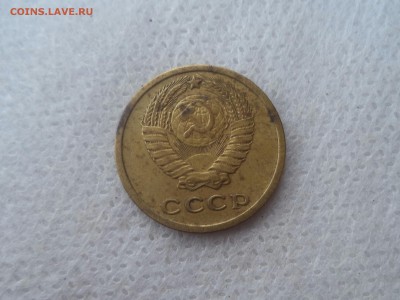 2 копейки 1964 г. До 21.00 2. 06. 2016 - IMG_20160516_150521