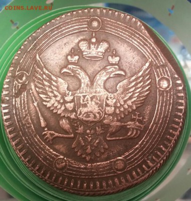 5 копеек 1785 г. Брак или перечекан? 5 копеек 1803 на подлин - IMG_20160528_192416
