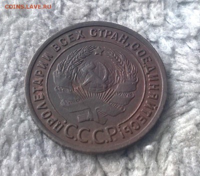 5 копеек 1973 года в блеске - WP_20160528_14_28_34_Pro