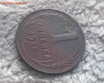 5 копеек 1973 года в блеске - WP_20160528_14_28_24_Pro