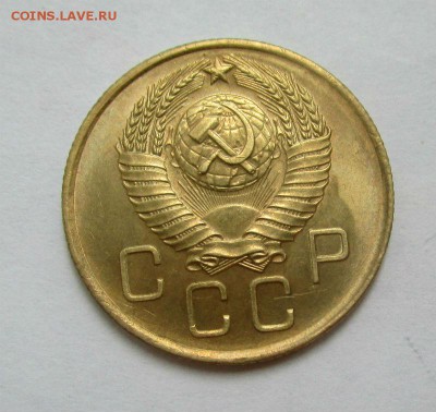 3 копейки 1957 года - штемпельный блеск. 31-05-2016 в 22-00 - IMG_3168.JPG