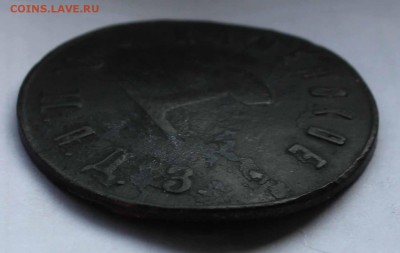 Жетон Каменское Общество потребителей 10 копеек до 1,06,2016 - IMG_5008.JPG