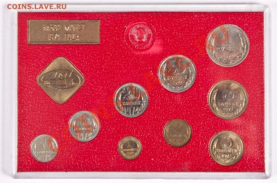 Набор 1974 г. без конверта с браком 10 коп. - Набор 1974 брак 1