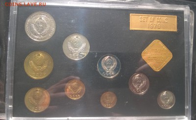 5 копеек 1973 года в блеске - WP_20160528_17_09_19_Pro