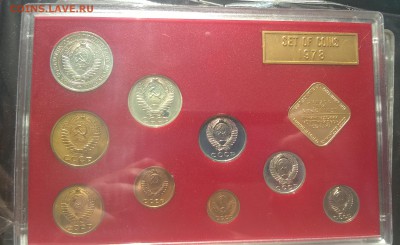 5 копеек 1973 года в блеске - WP_20160528_17_08_58_Pro