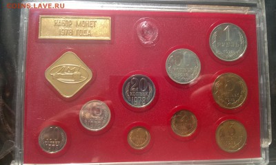 5 копеек 1973 года в блеске - WP_20160528_17_08_51_Pro