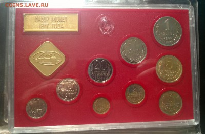 5 копеек 1973 года в блеске - WP_20160528_17_08_20_Pro