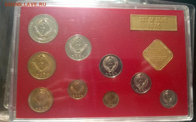 5 копеек 1973 года в блеске - WP_20160528_17_07_57_Pro