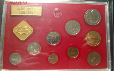 5 копеек 1973 года в блеске - WP_20160528_17_07_50_Pro