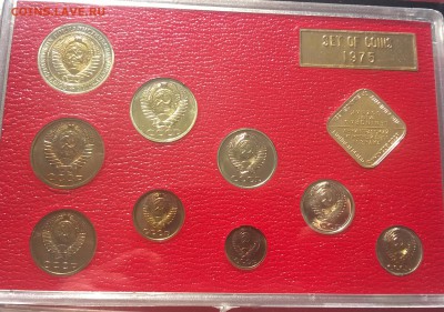 5 копеек 1973 года в блеске - WP_20160528_17_07_32_Pro