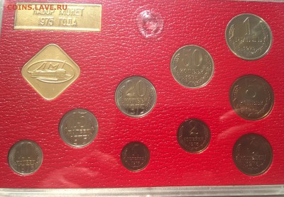5 копеек 1973 года в блеске - WP_20160528_17_07_21_Pro