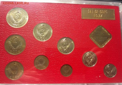 5 копеек 1973 года в блеске - WP_20160528_17_07_02_Pro