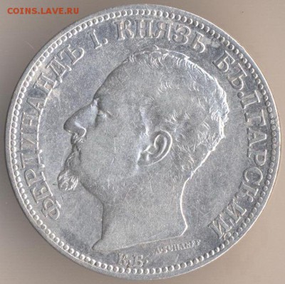 0,5, 1, 2 лева, 100 левов,  Болгария. серебро - 74
