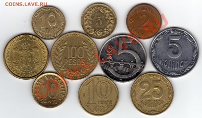 Монеты 2006 г. (10шт.) до 17.11.10 до 21.00 мск - img128