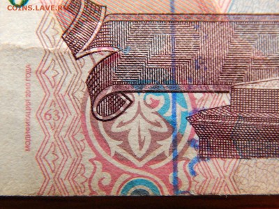 500 рублей, брак? - DSCN2402.JPG