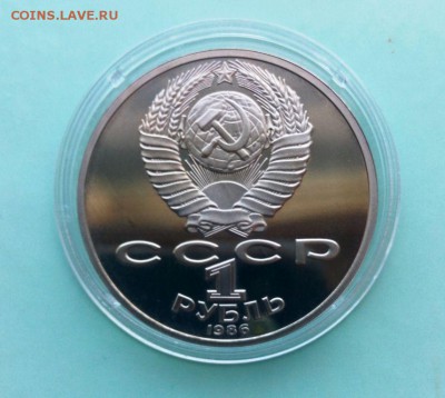 Юб  СССР ПРУФ Год мира СТАРОДЕЛ .До 01.06.16. в 22-20 - IMG_20160527_152649