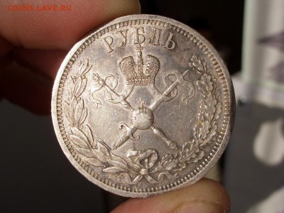 Рубль 1896 г. - Коронация Николая II - 1896 Koronation (4).JPG