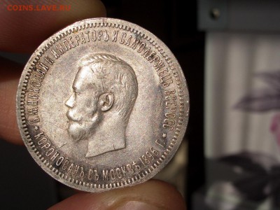 Рубль 1896 г. - Коронация Николая II - 1896 Koronation.JPG