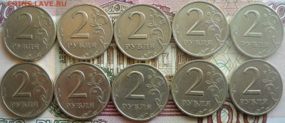 2 руб.1999 г, пять монет ммд+ пять монет спмд - 2руб 1999