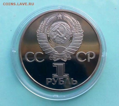 Юб  СССР ПРУФ Гагарин СТАРОДЕЛ .До 01.06.16. в 22-20 - IMG_20160527_151501