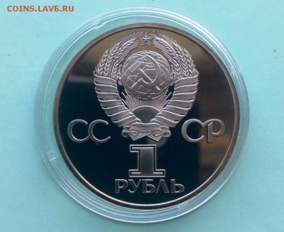Юб  СССР ПРУФ Дружба  СТАРОДЕЛ .До 01.06.16. в 22-20 - IMG_20160527_153038