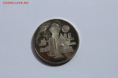 Казахстан 50 тенге 2008 10 лет Астане до 28.05.16 с рубля - IMG_2434.JPG
