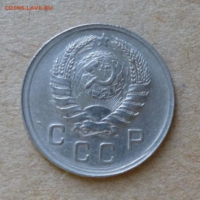 10 копеек 1941 года ОЧЕНЬ КРАСИВЫЕ до 45.06.16г - P1000678