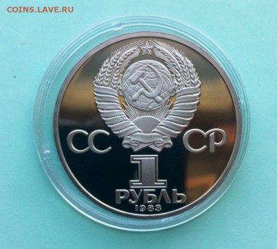 Юб  СССР ПРУФ К.Маркс СТАРОДЕЛ .До 01.06.16. в 22-20 - IMG_20160527_152007