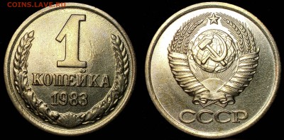 соударение - 111