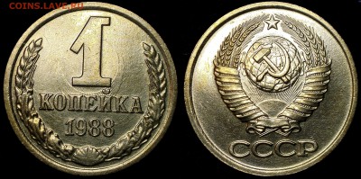 соударение - 113