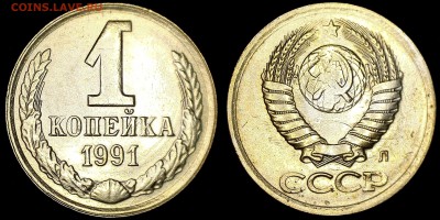 без-лучей - 1-1991-без-лучей