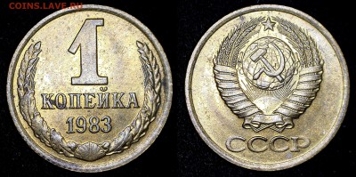 Раскол - 2 монета