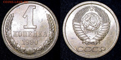 Раскол+соударение - монета 1