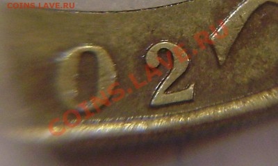 10р. 2002г. Минэкономразвития - разные двойки (?) - PA310007.JPG