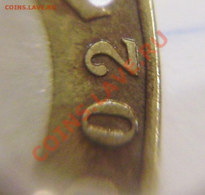 10р. 2002г. Минэкономразвития - разные двойки (?) - PA310005.JPG