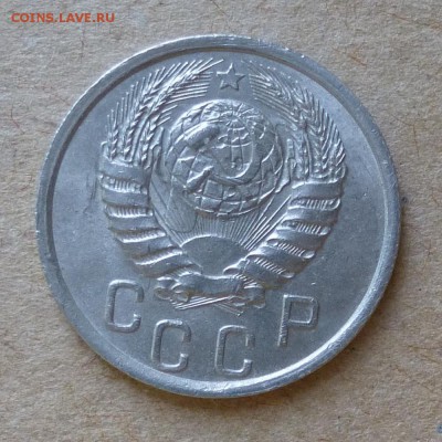 15 копеек 1941г - ОЧЕНЬ КРАСИВАЯ - до 4.06.16г - P1000718