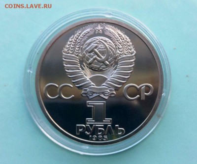 Юб  СССР ПРУФ  Фестиваль СТАРОДЕЛ .До 01.06.16. в 22-20 - IMG_20160527_152812