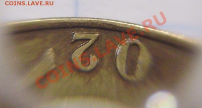 10р. 2002г. Минэкономразвития - разные двойки (?) - PA310010.JPG