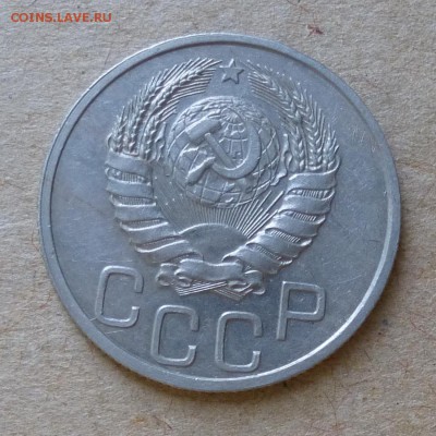 20 копеек 1941 год до 2.06.16г - P1000761